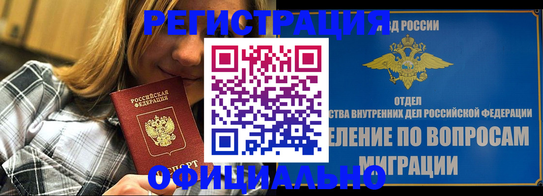 форма 3 в Новороссийске